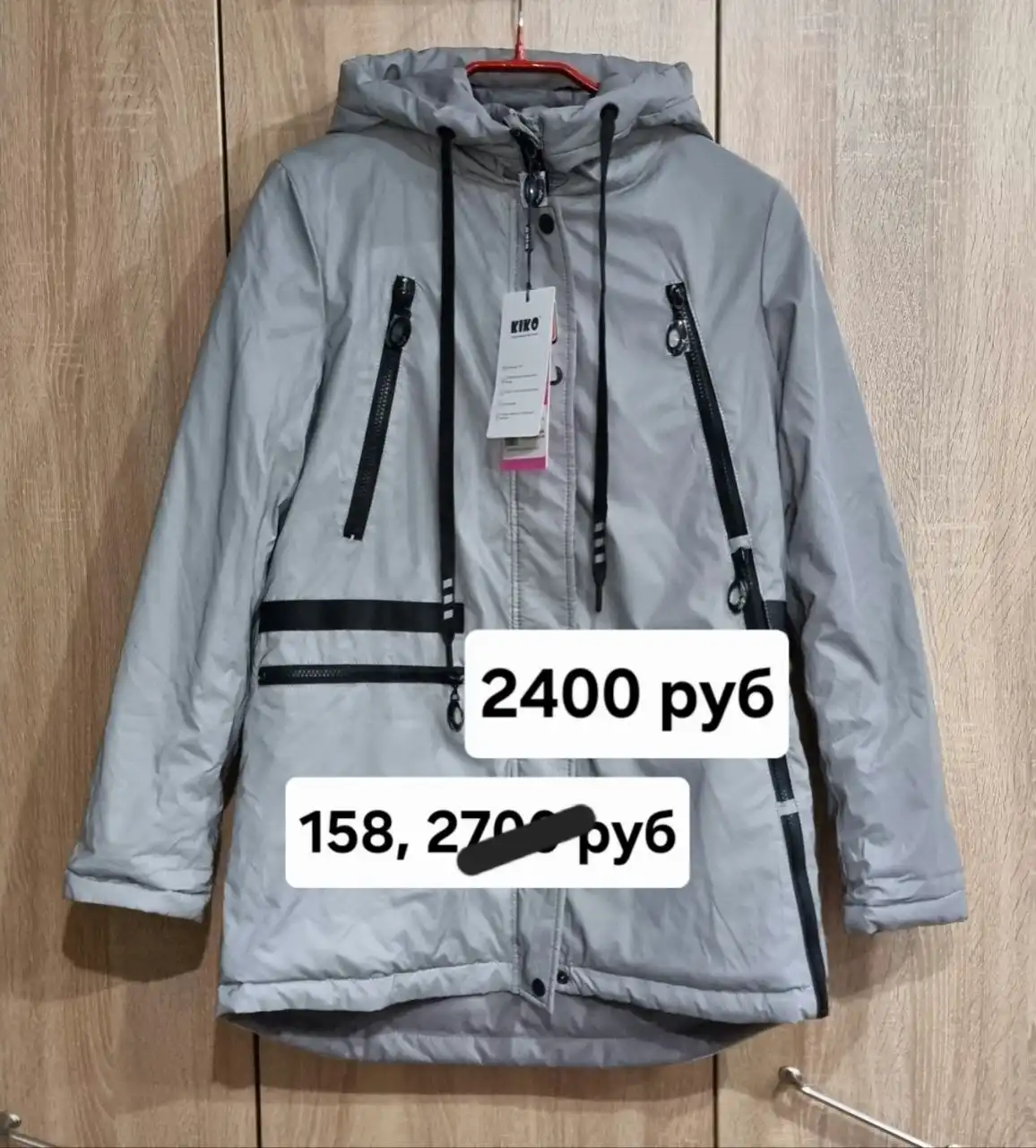 Новые вещи с бирками