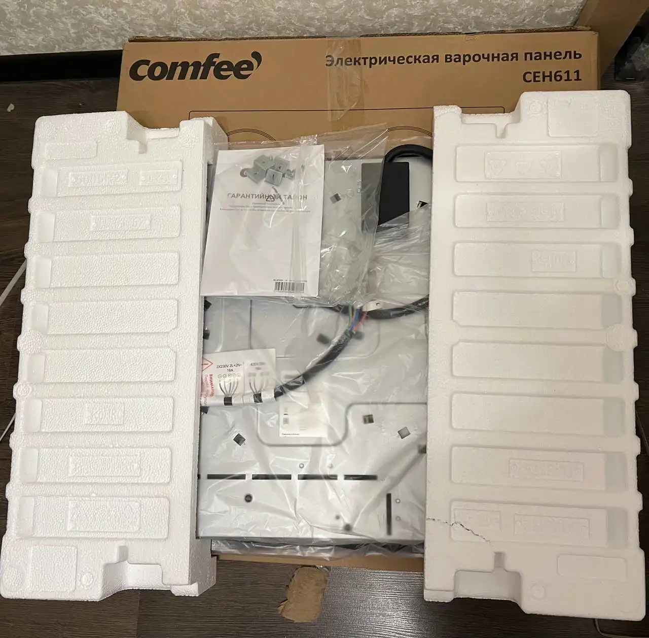 Сенсорная варочная панель новая