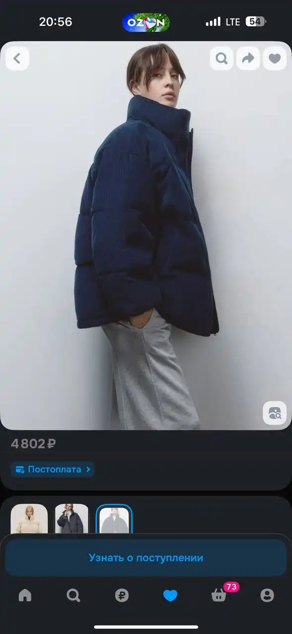 Вельветовая теплая одежда - Одежда в Дзержинский