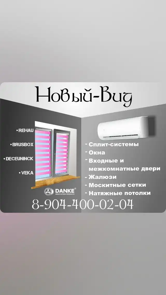 Объявление в группе Куплю Продам Волгоград - Барахолка в Волгоград
