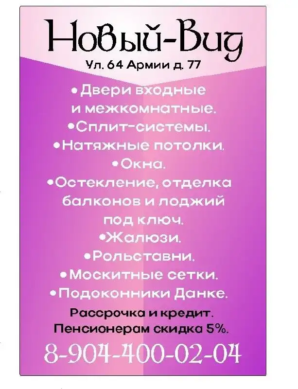 Объявление в группе Куплю Продам Волгоград - Барахолка в Волгоград