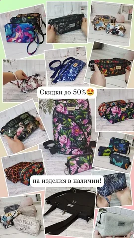 Сумки, косметички, рюкзаки, пеналы со скидками - Головные уборы в Волгоград