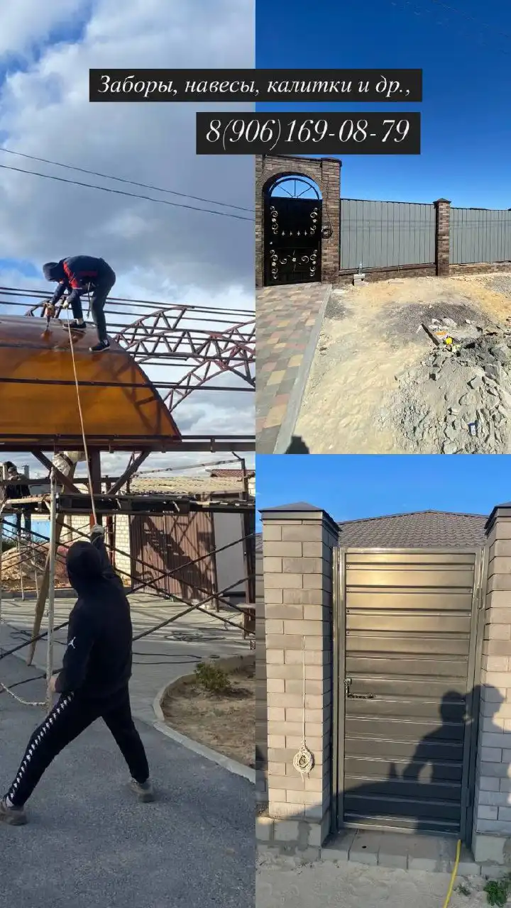 Изготовление и установка металлоконструкций - Металлоконструкции (Услуги) в Волгоград