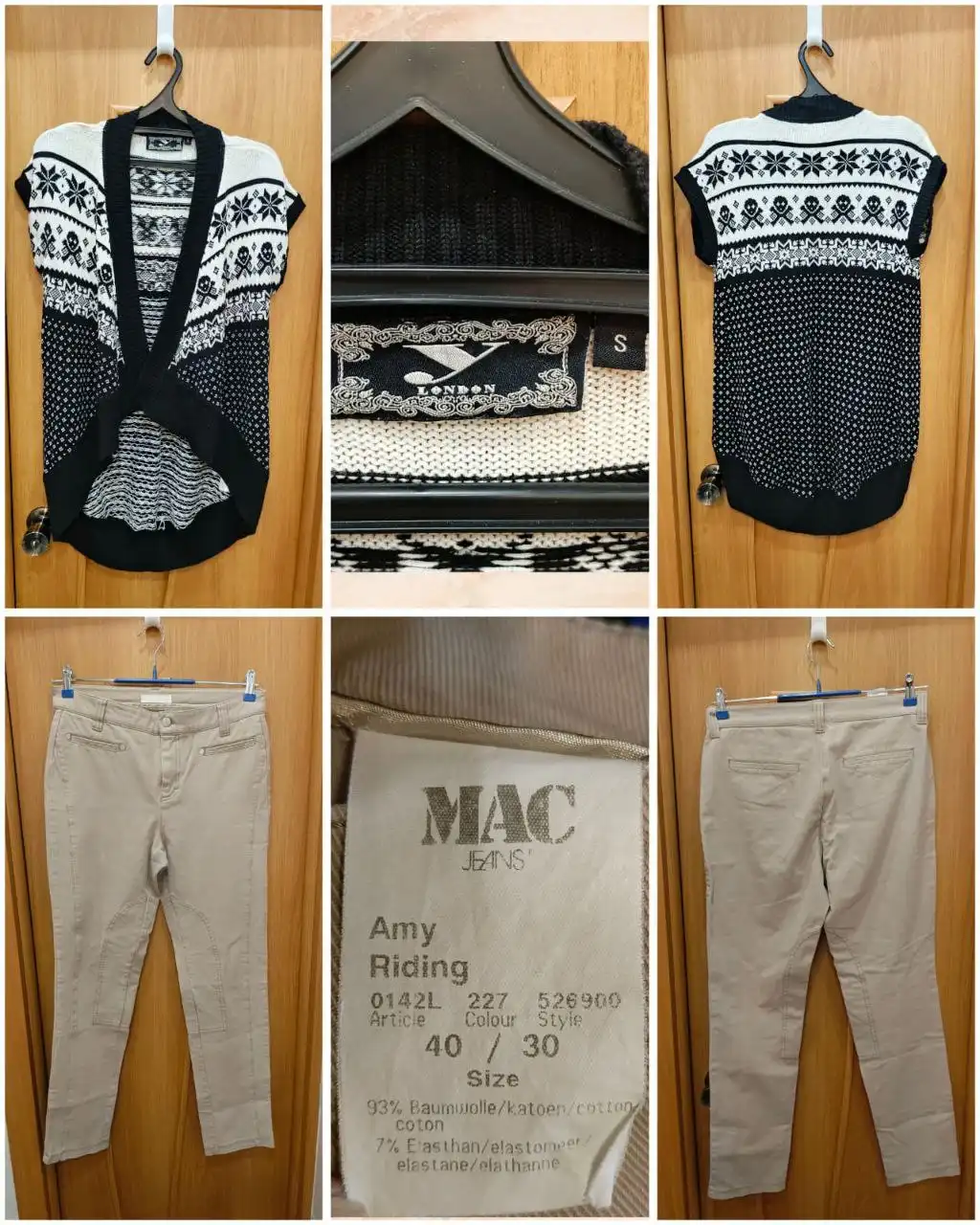 Женская жилетка и джинсы - Одежда в Волгоград