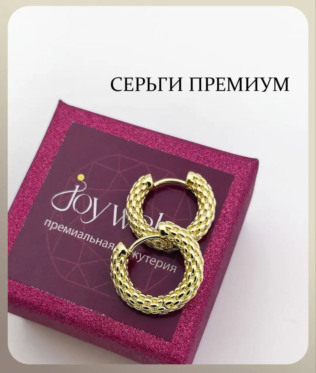 Серьги-конго ПРЕМИУМ Ø20 мм золотистые - Бижутерия (Барахолка) в Волгоград