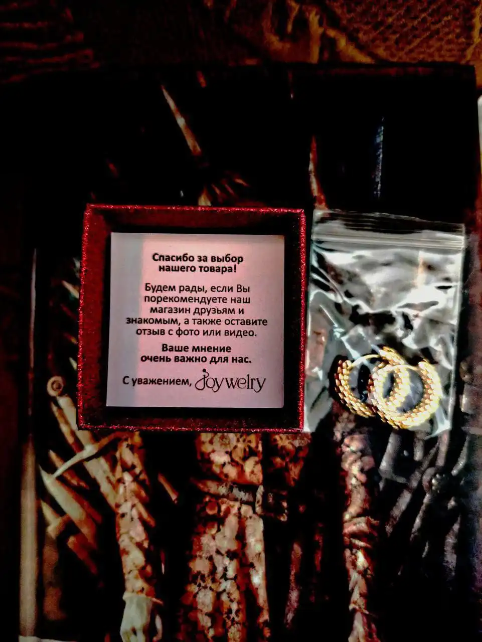 Серьги-конго ПРЕМИУМ Ø20 мм золотистые - Бижутерия (Барахолка) в Волгоград