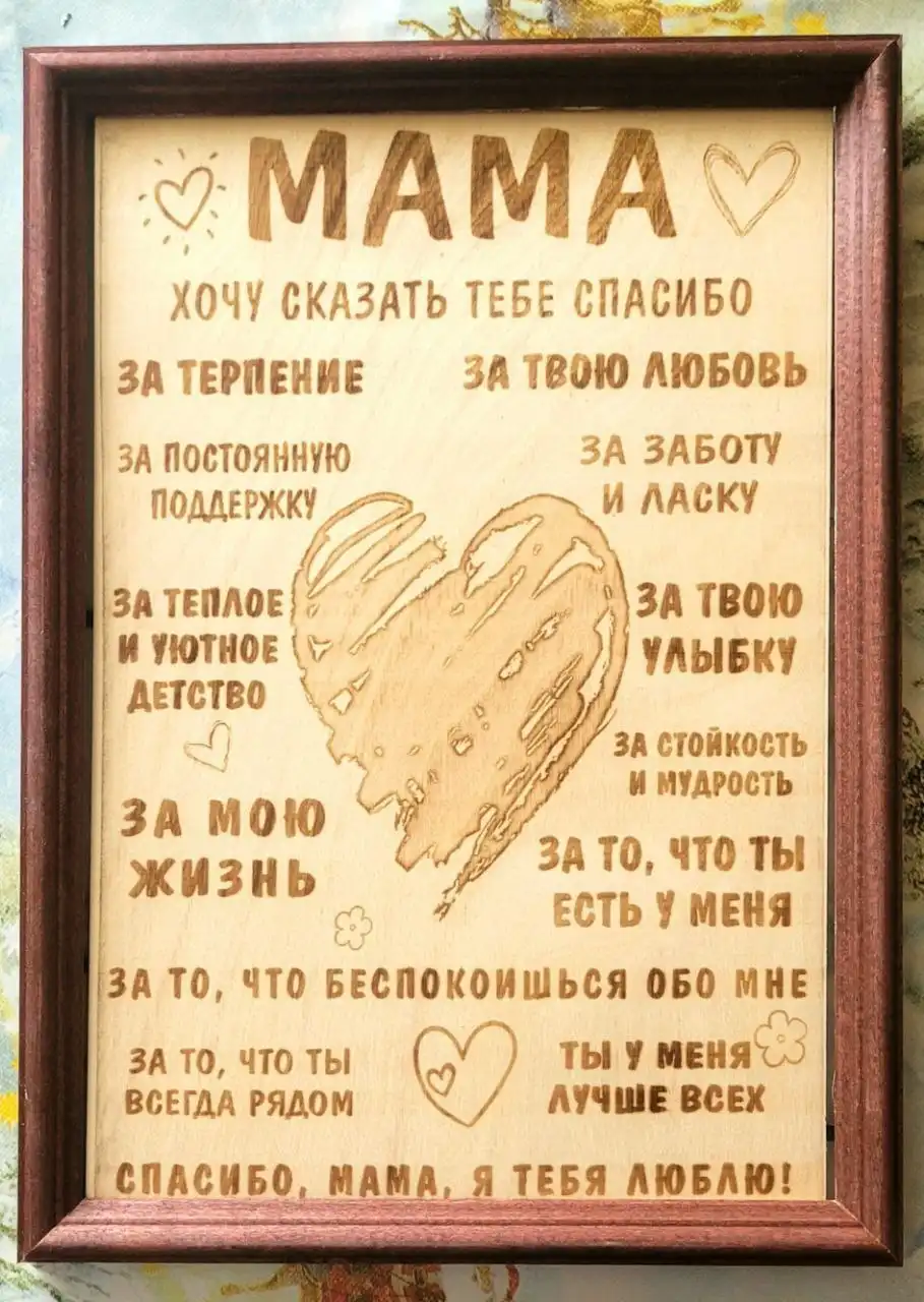 Выжженные картины и портреты по фото на дереве - Рукоделие (Хобби и отдых) в Новоаннинский