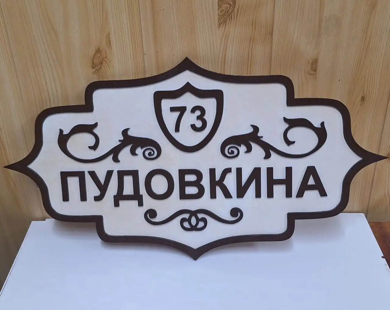 Выжженные картины и портреты по фото на дереве - Рукоделие (Хобби и отдых) в Новоаннинский