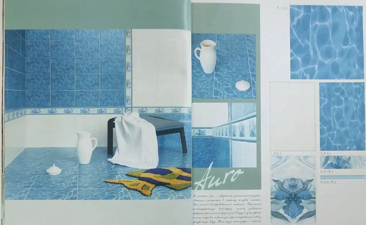 Продажа керамической плитки La Favola - Строительные материалы (Для дома и дачи) в Волгоград