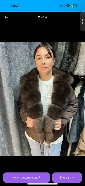 Продажа парок с натуральным мехом последние размеры - Ремни и пояса в Волгоград