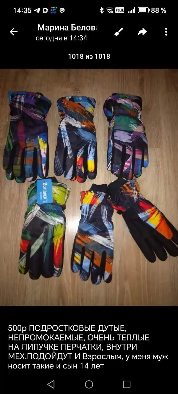 Детские вещи в Дзержинском - Одежда (Товары для детей) в Волгоград