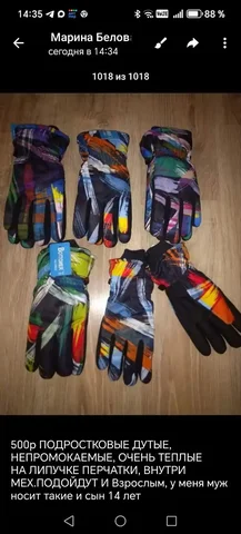 Детские вещи в Дзержинском - Манежи и манежи-кровати в Волгоград