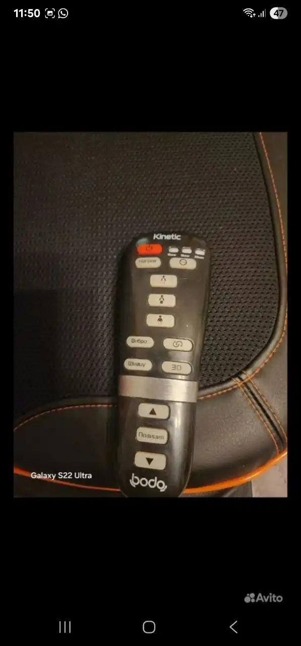 Продам массажную накидку для автомобиля - Аксессуары (Авто) в Волгоград