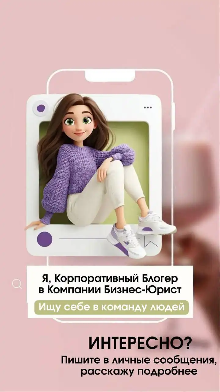 Куплю Продам Волгоград - Барахолка в Волгоград