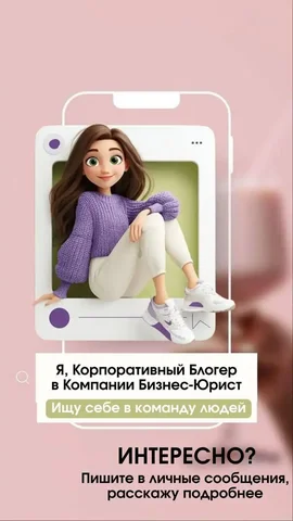 Куплю Продам Волгоград - Барахолка в Волгоград