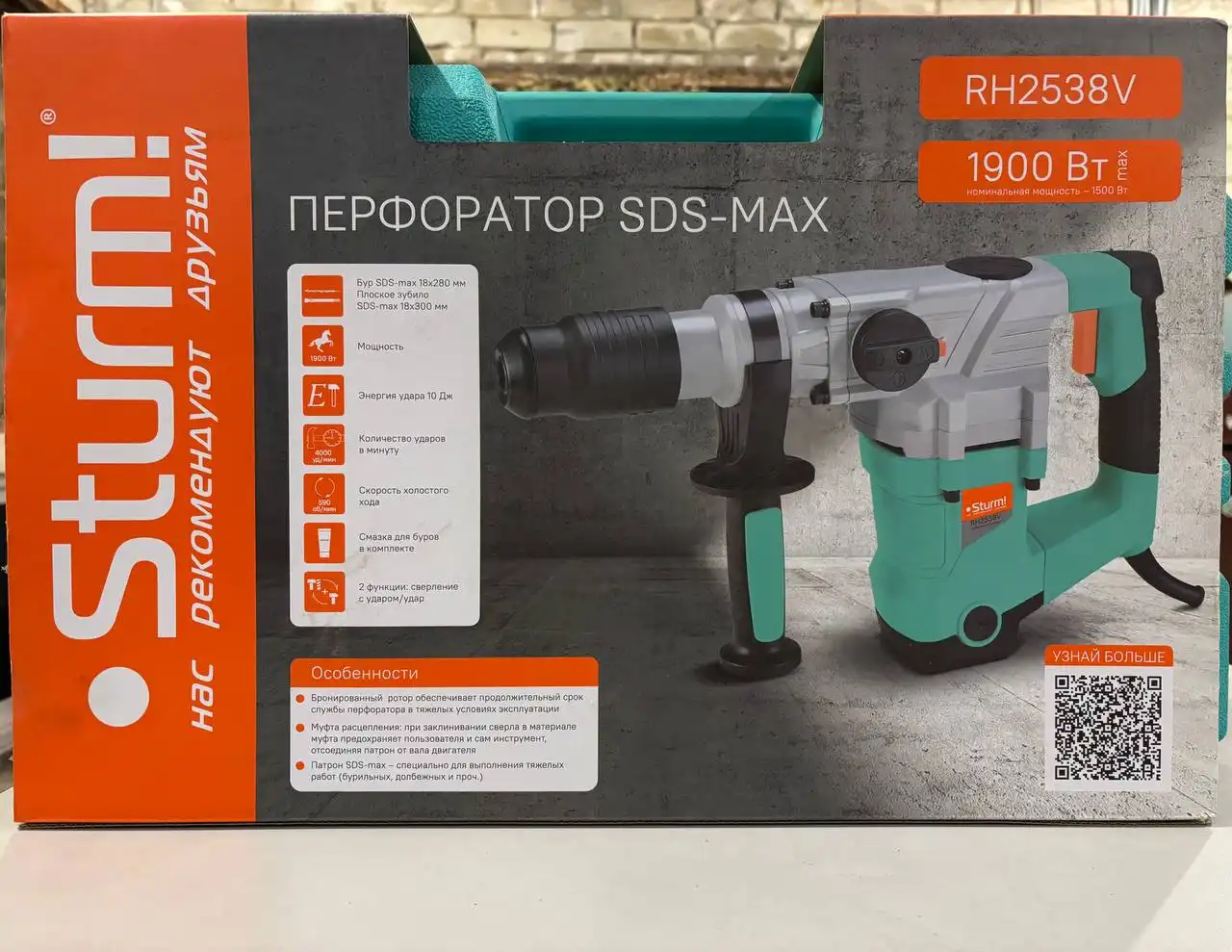 Продажа перфоратора Sturm SDS-MAX - Электроинструменты (Барахолка) в Волгоград