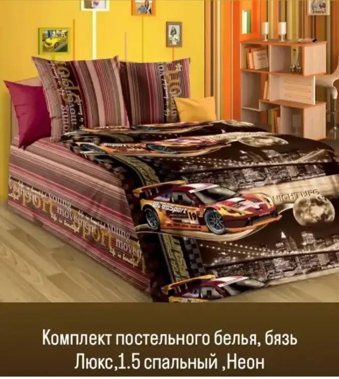 Комплект постельного белья бязь Иваново плотность 120 - Постельное белье (Для дома и дачи) в Волгоград
