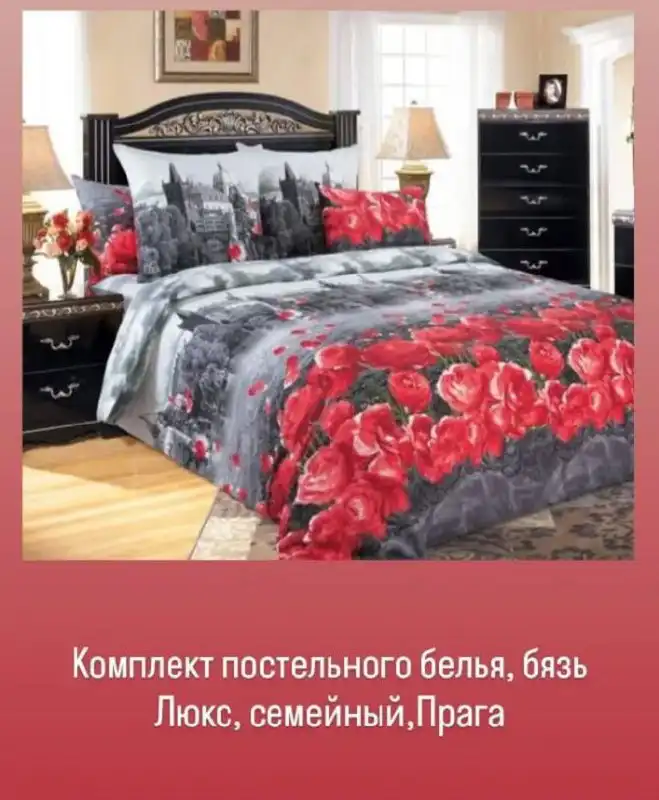 Комплект постельного белья бязь Иваново плотность 120 - Постельное белье (Для дома и дачи) в Волгоград