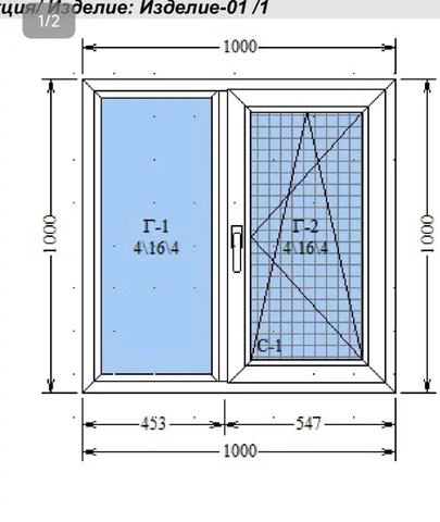 Окна и двери ПВХ от производителя - Бытовая химия в Волгоград