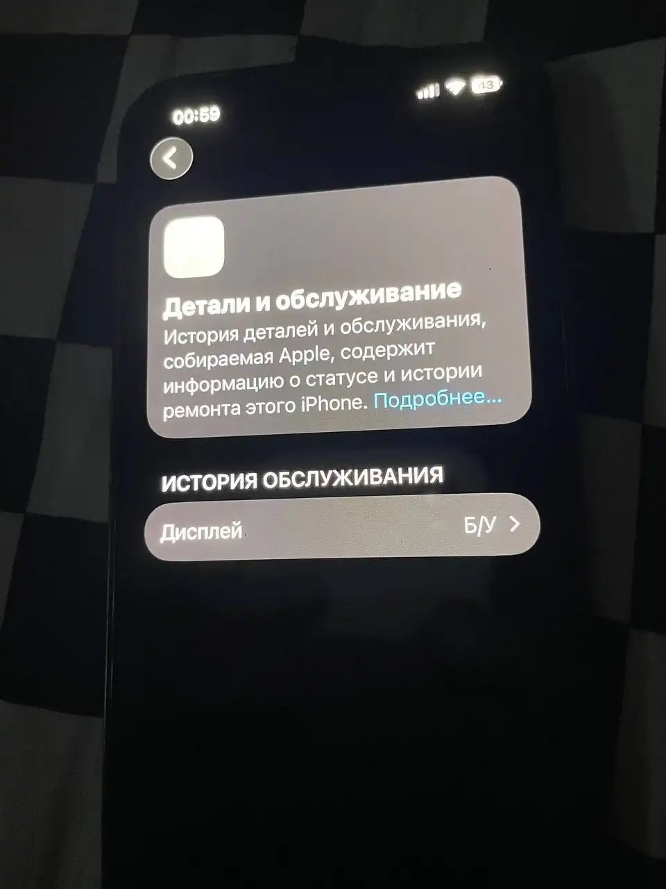 Смартфон iPhone 13 Pro в хорошем состоянии - Смартфоны (Электроника) в Волгоград