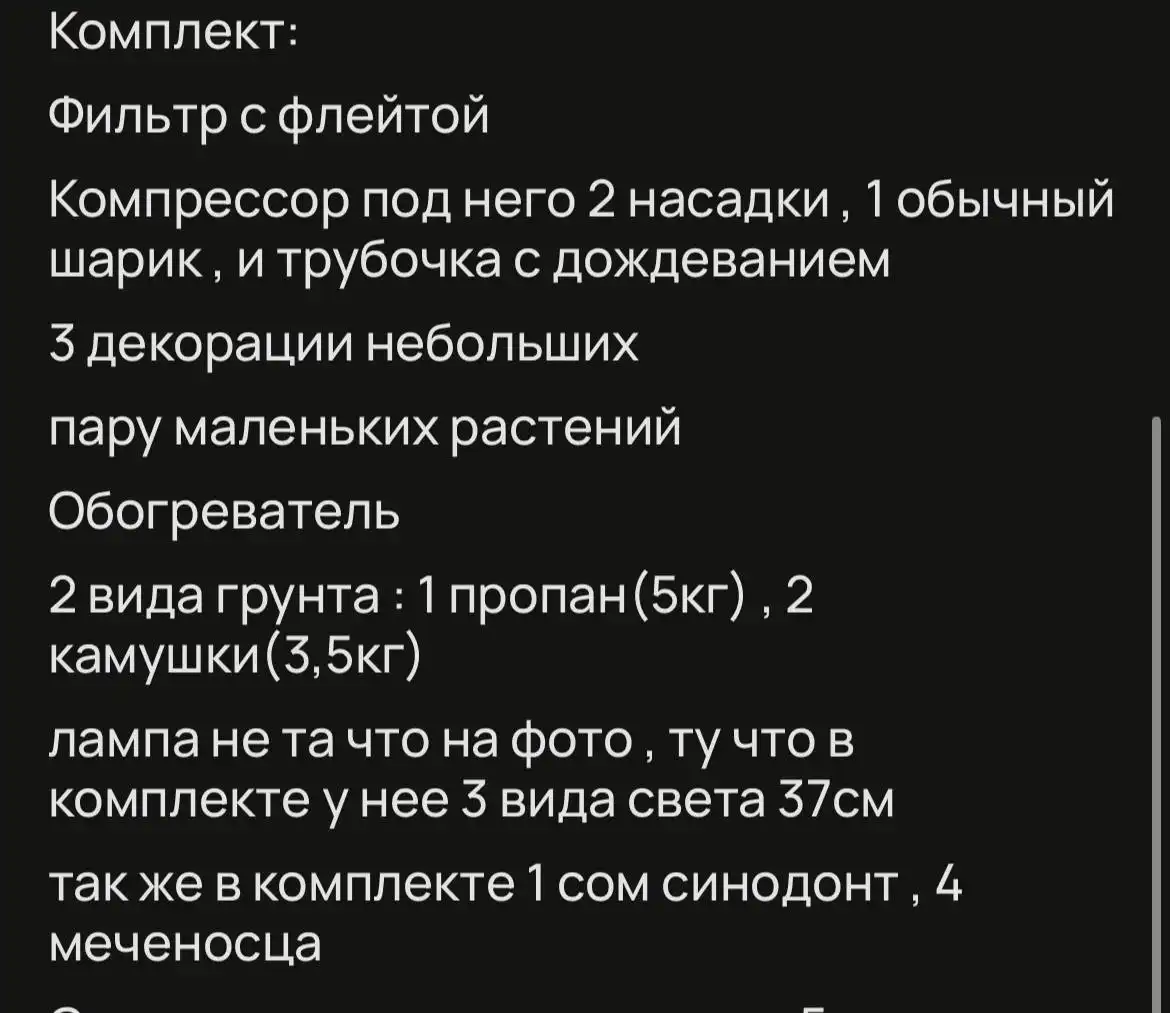 Продам аквариум 50л с тумбой - Хобби и отдых в Волгоград
