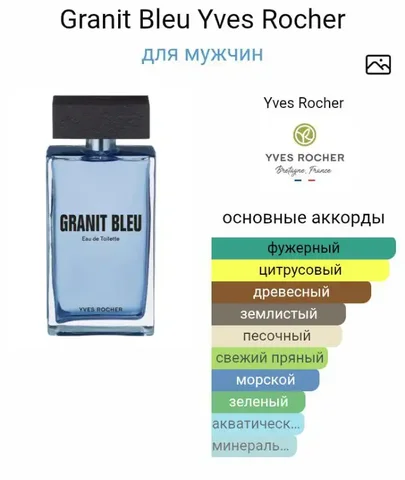 Парфюмерия 50 мл оригинал - Детские товары в Волгоград