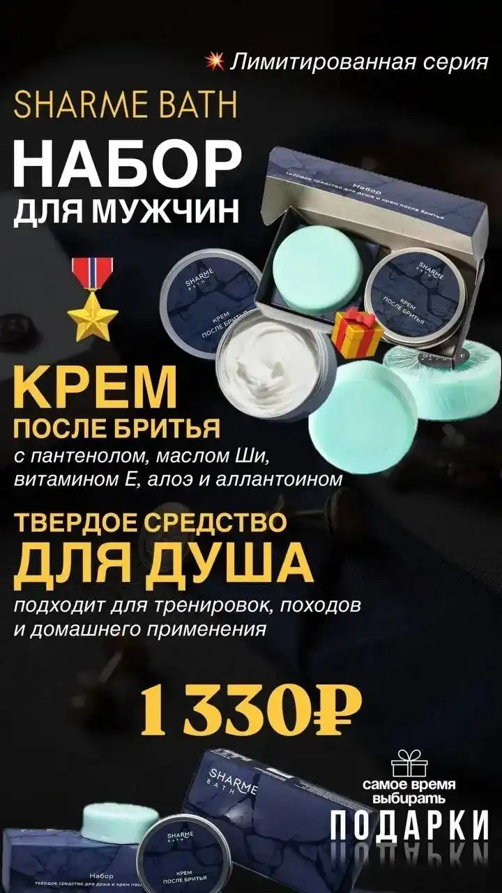 Объявление о заказе к 23 февраля - Услуги в Волгоград