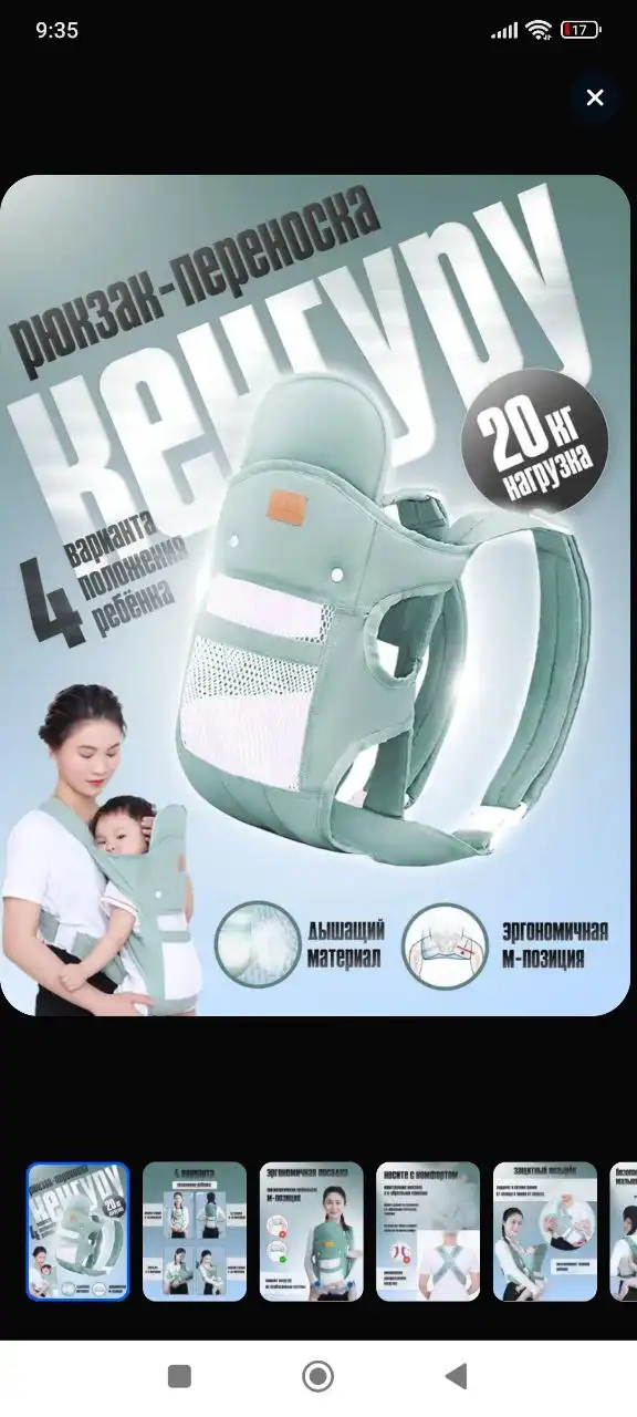 Шезлонг и переноска для животных - Аксессуары для животных (Животные) в Волгоград