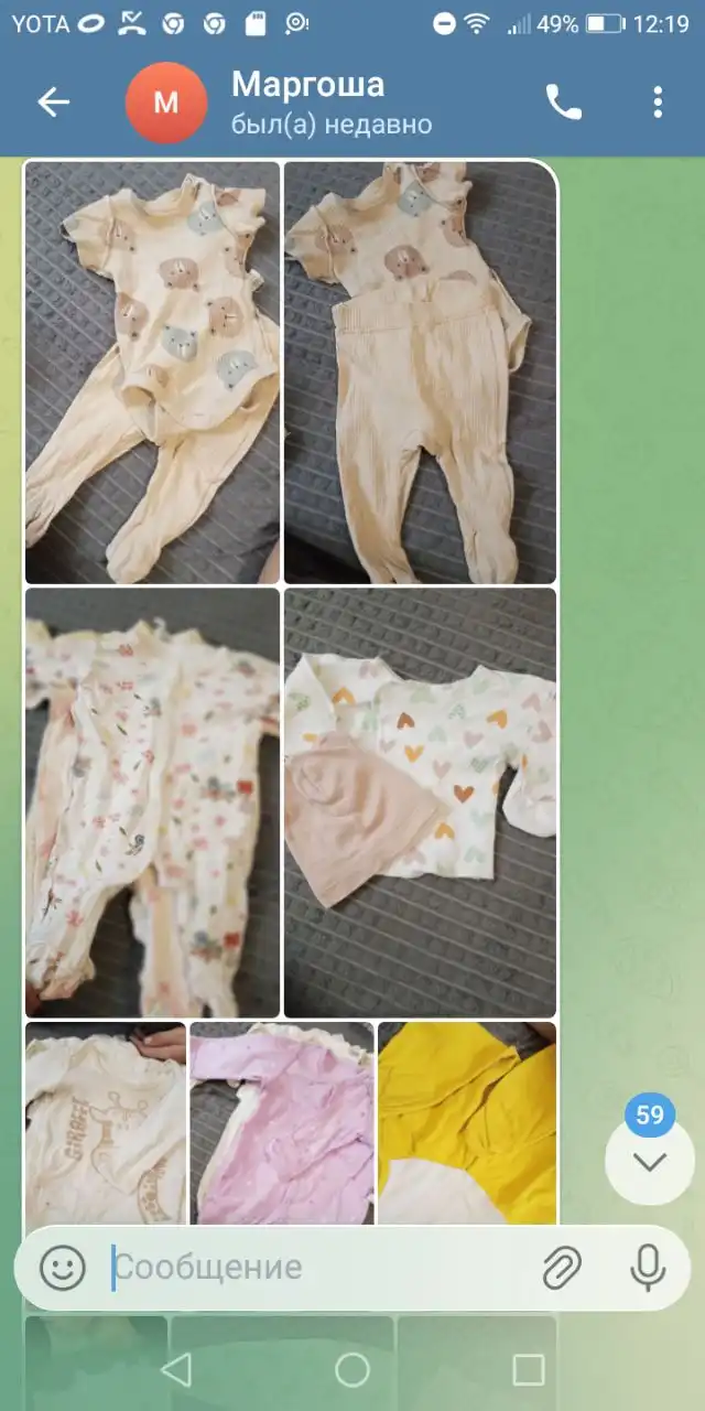 Сумка прозрачная для роддома с вещами для девочки - Одежда и аксессуары для новорожденных (Товары для детей) в Волгоград