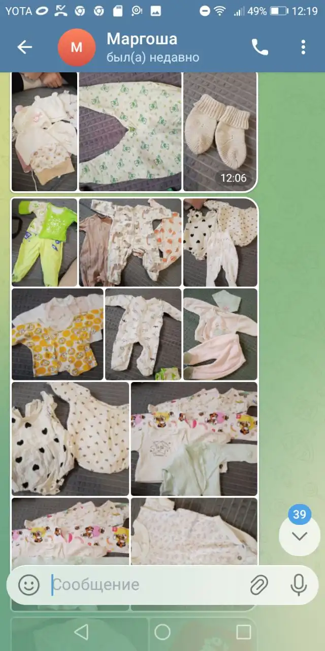 Сумка прозрачная для роддома с вещами для девочки - Одежда и аксессуары для новорожденных (Товары для детей) в Волгоград