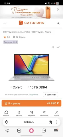 Продам ноутбук новый мало пользовался - Планшеты в Волгоград