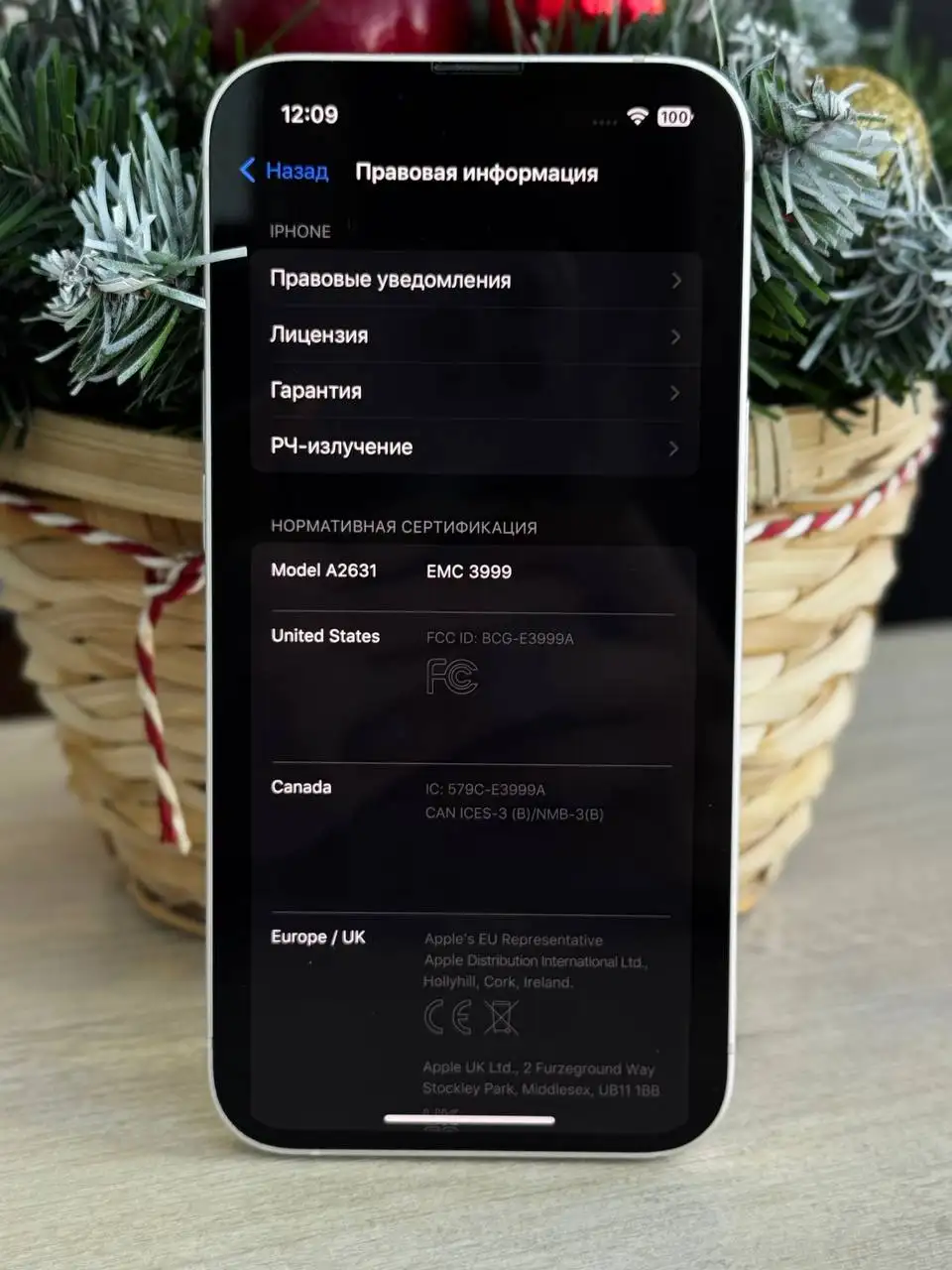 iPhone 13 128 ГБ белый - Смартфоны (Электроника) в Волгоград