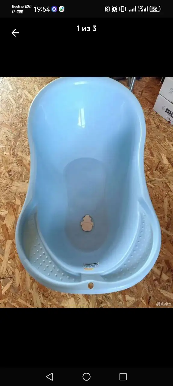 Биолакт Тёма сладкий - Детское питание (Товары для детей) в Волгоград