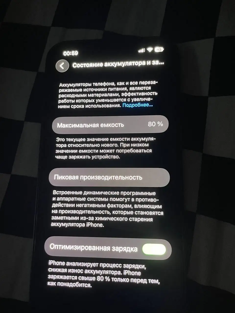 Смартфон iPhone 13 Pro с оригинальным дисплеем - Смартфоны (Электроника) в Волгоград