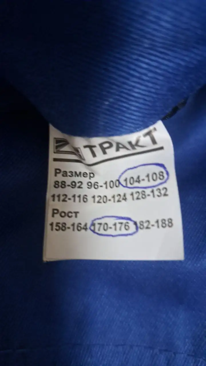 Новый комбез теплый - Одежда в Волгоград