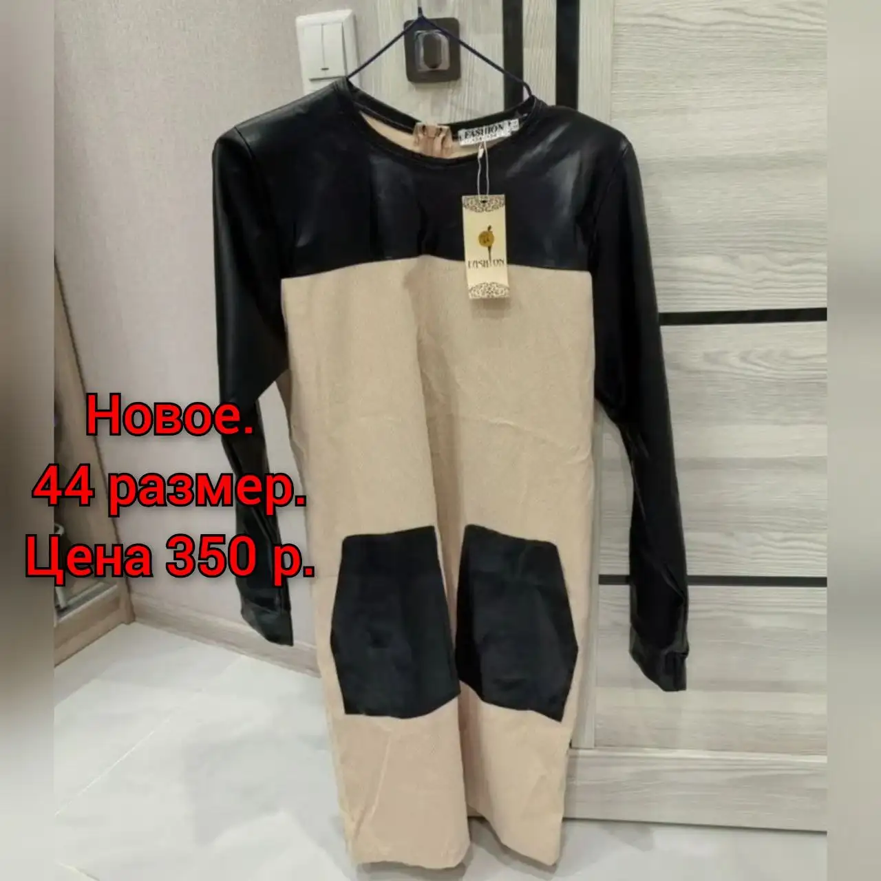 Объявление в группе Куплю Продам Волгоград - Барахолка в Волгоград