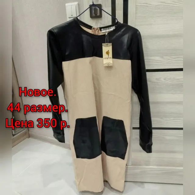 Объявление в группе Куплю Продам Волгоград - Гуманитарная помощь в Волгоград