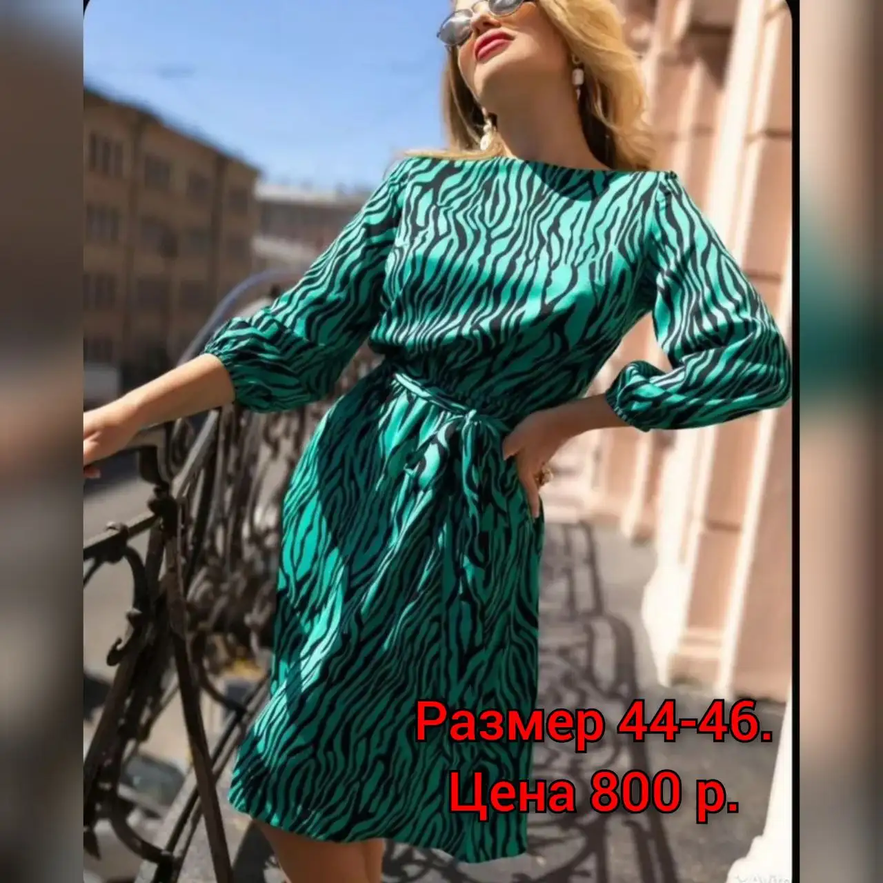 Объявление в группе Куплю Продам Волгоград - Барахолка в Волгоград