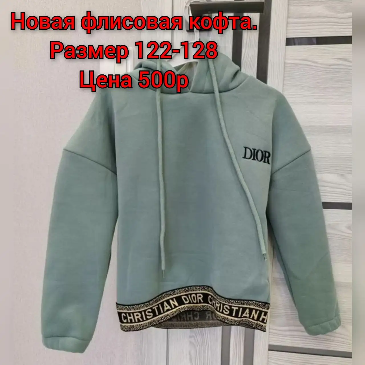 Объявление в группе Куплю Продам Волгоград - Барахолка в Волгоград