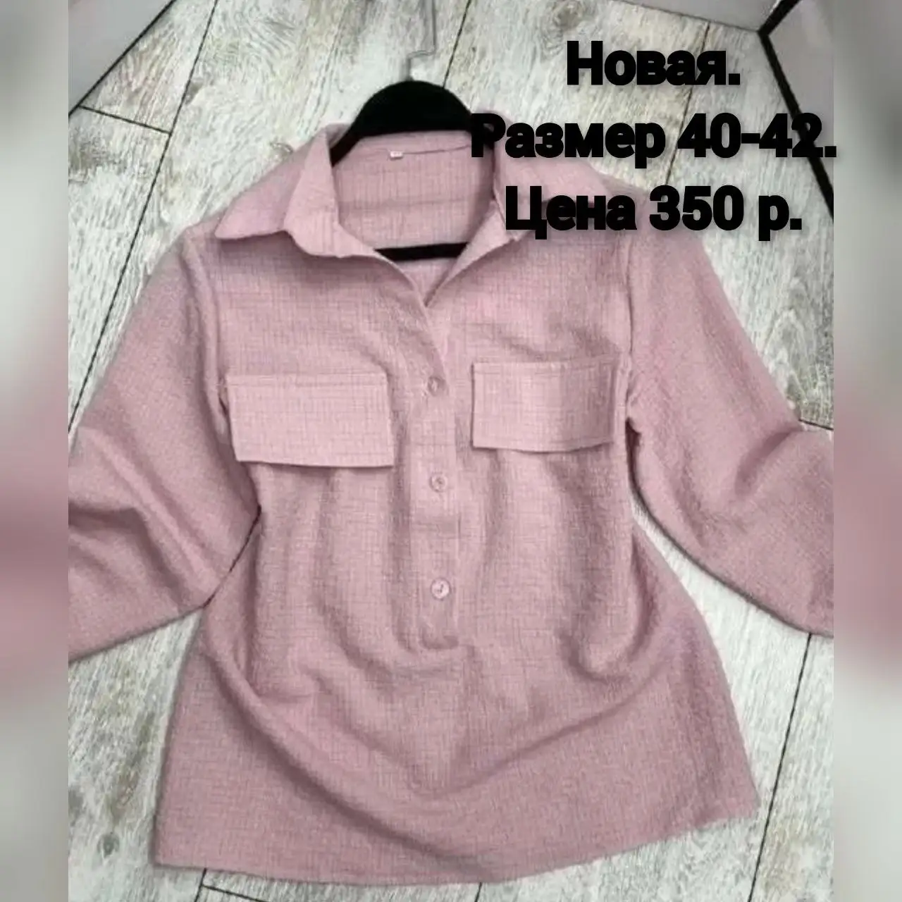 Объявление в группе Куплю Продам Волгоград - Барахолка в Волгоград