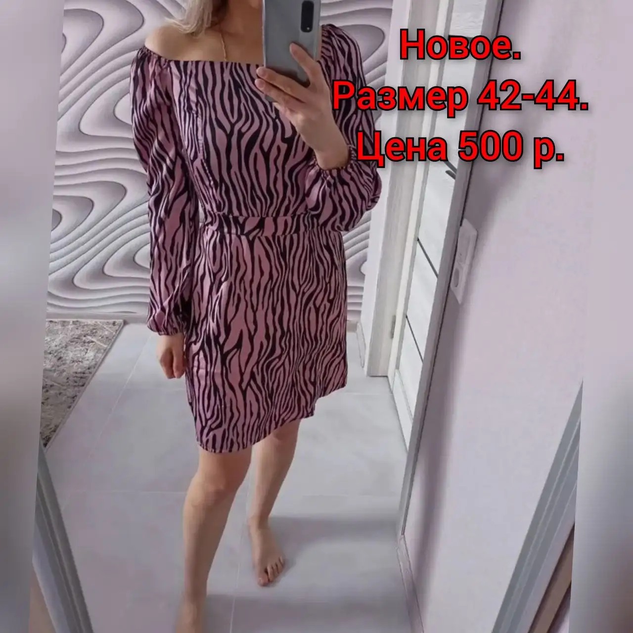 Объявление в группе Куплю Продам Волгоград - Барахолка в Волгоград