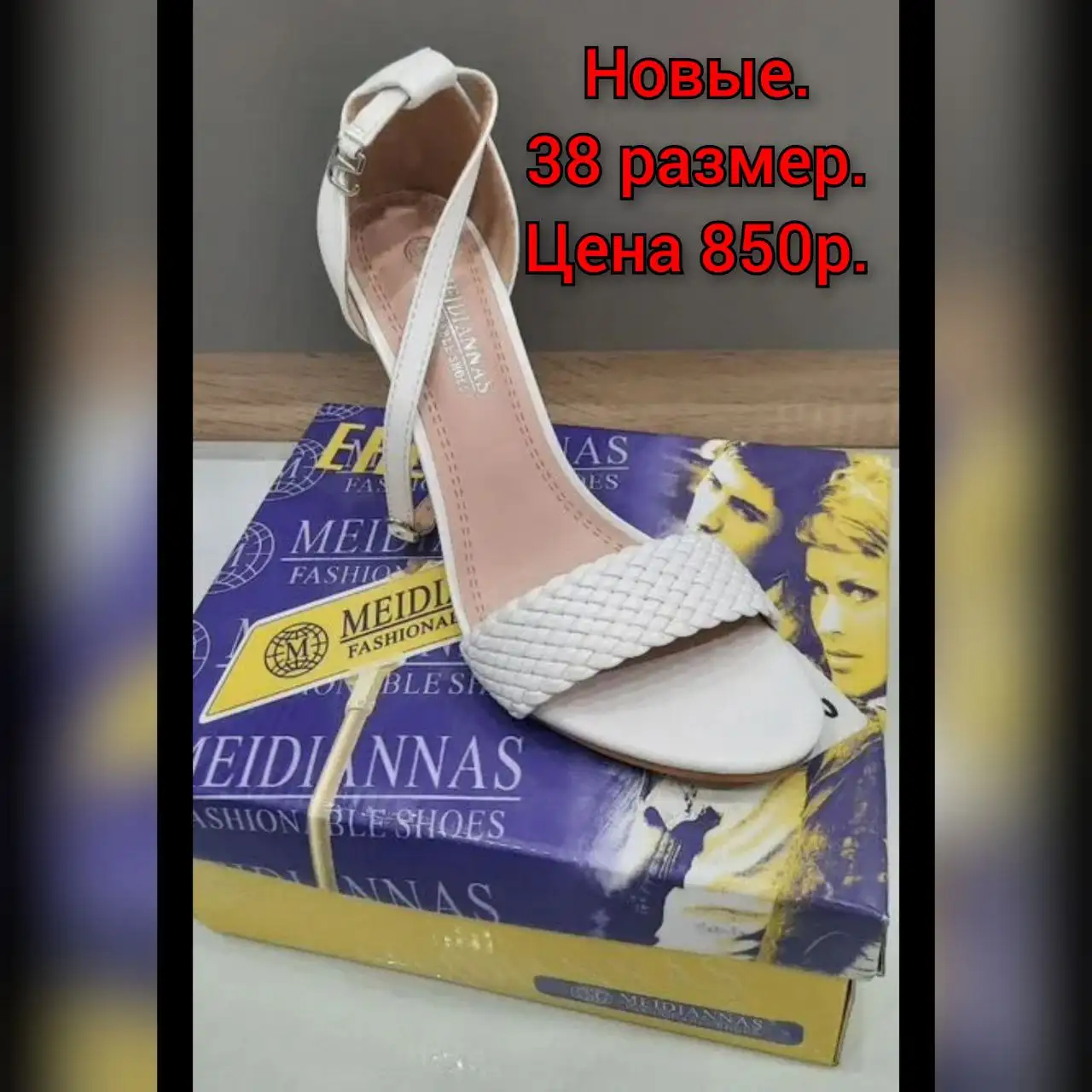 Объявление в группе Куплю Продам Волгоград - Барахолка в Волгоград