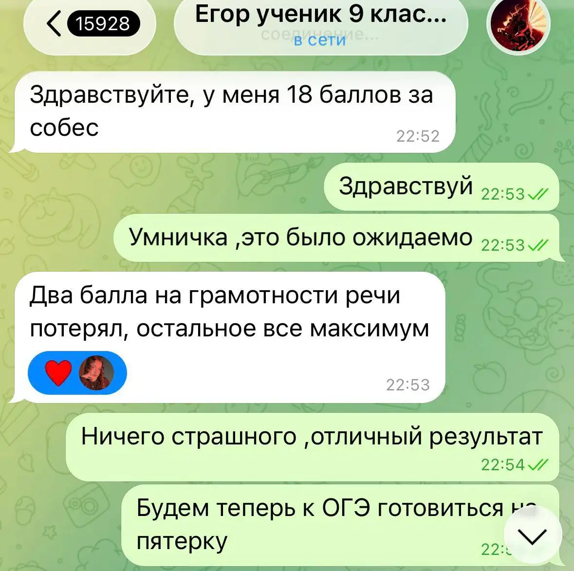 Подготовка к ОГЭ по русскому языку в группах - Образовательные (Услуги) в Волгоград