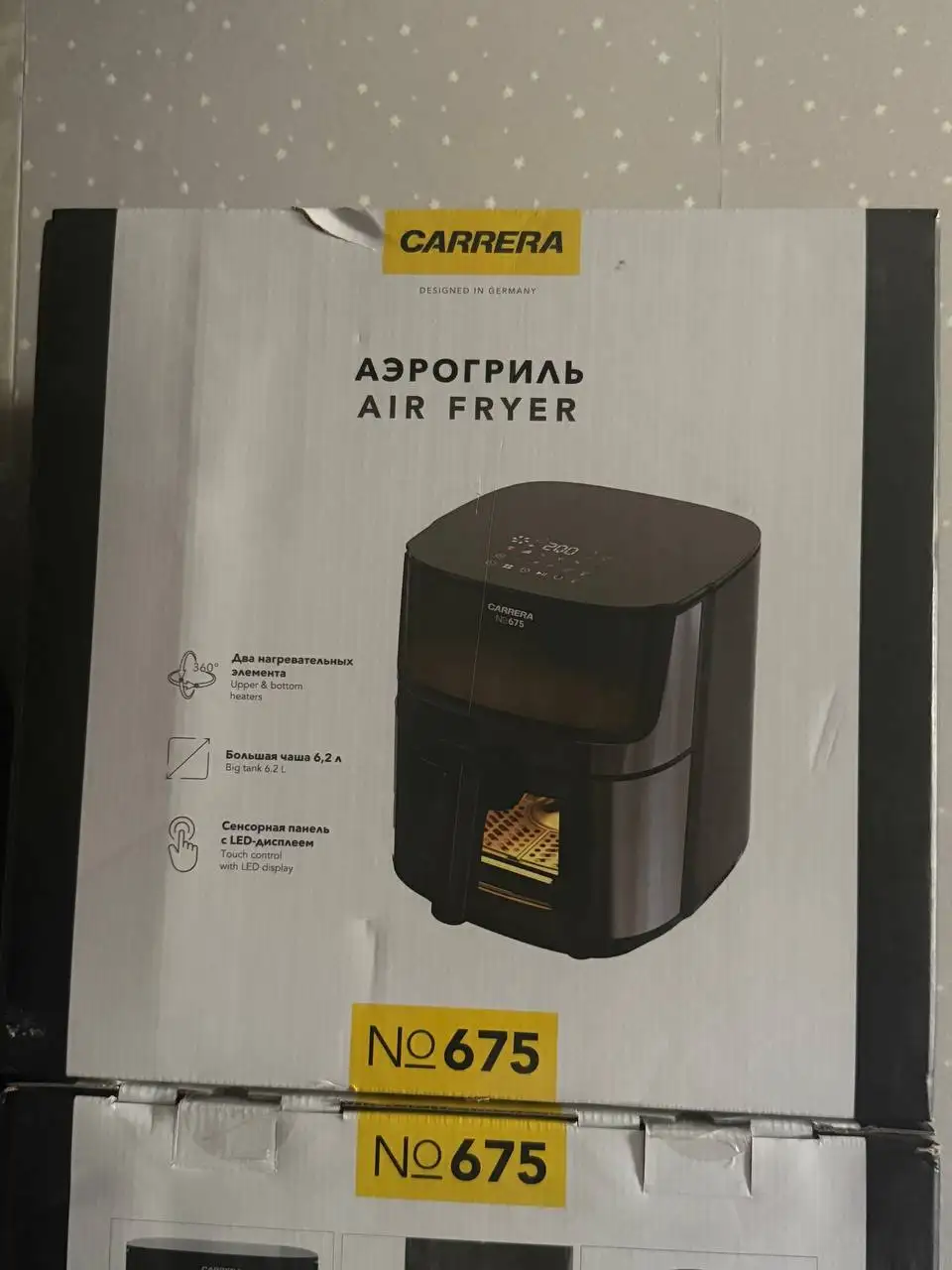 Продам аэрогриль - Кухонная техника (Для дома и дачи) в Волгоград