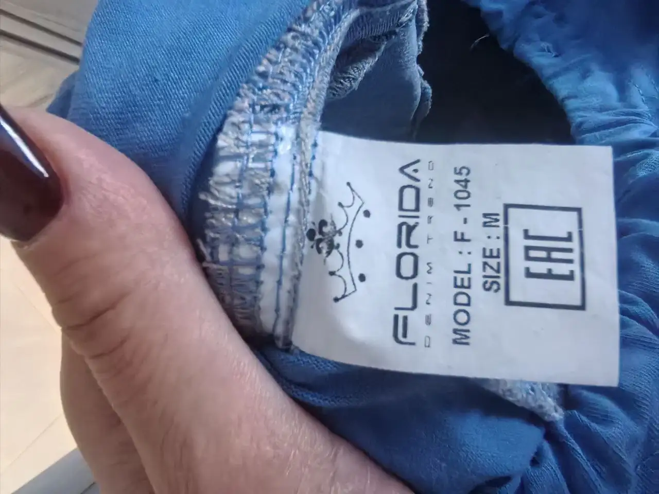 Джинсы для беременных новые - Для беременных (Одежда) в Волгоград