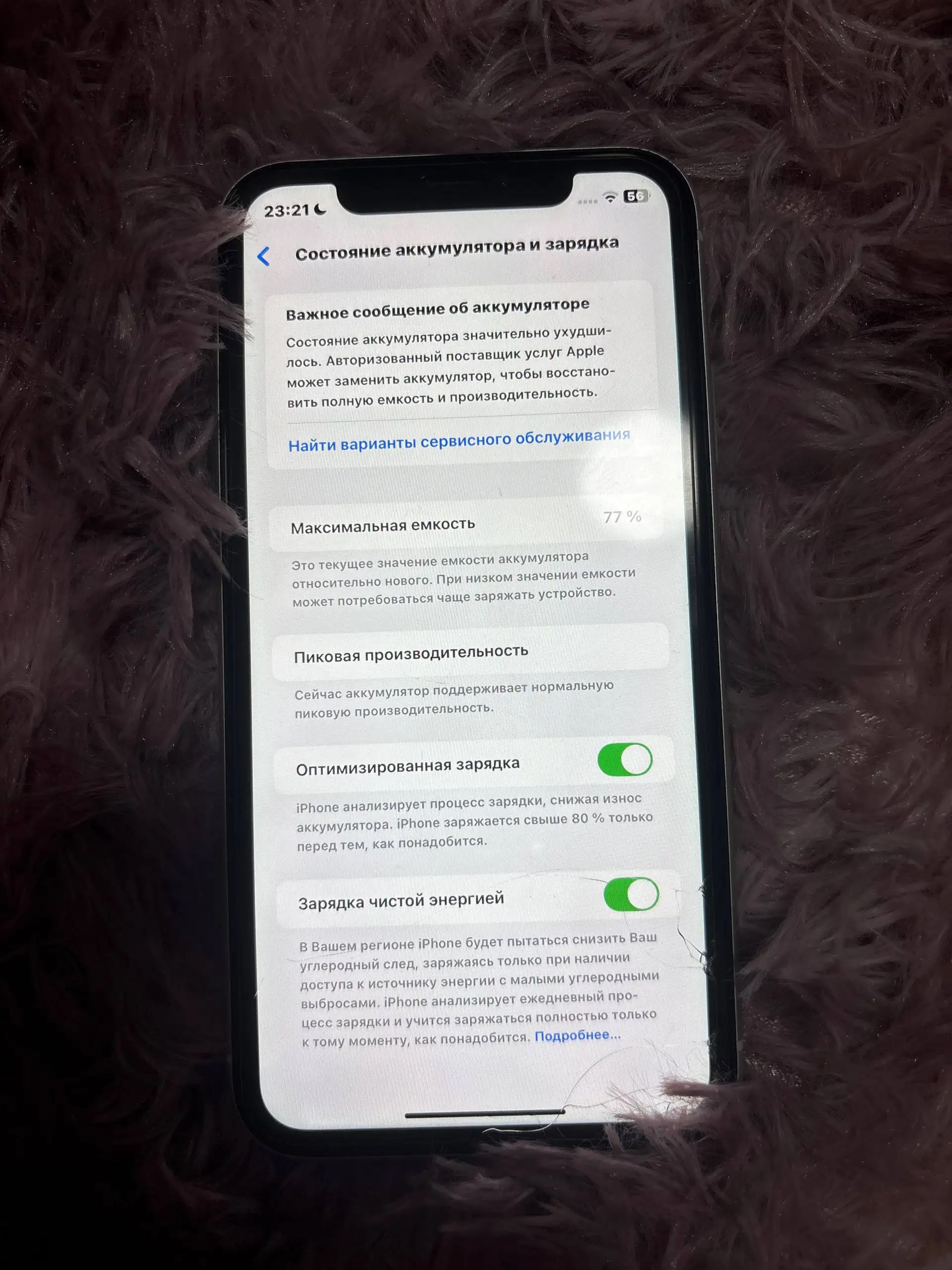 Продам Айфон Xr в хорошем состоянии - Смартфоны и телефоны (Электроника) в Волгоград