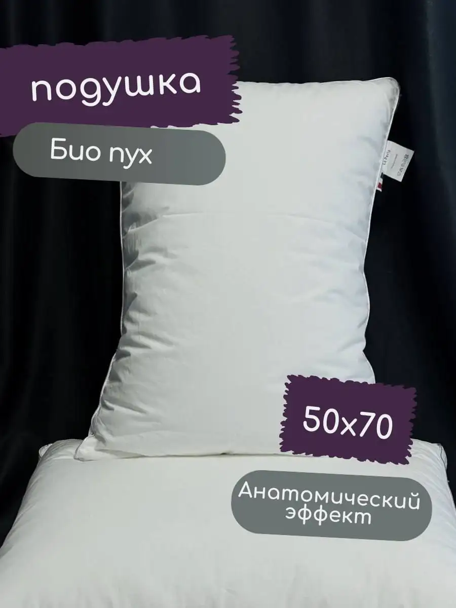 Продажа постельных принадлежностей: подушки, полотенца, постельное белье - Постельные принадлежности (Барахолка) в Волгоград