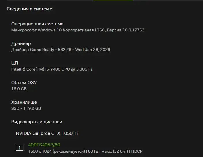 Продам стабильный ПК для работы и игр - Компьютеры (Электроника) в Волгоград