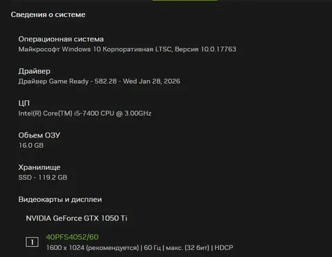 Продам стабильный ПК для работы и игр - Электроника в Волгоград