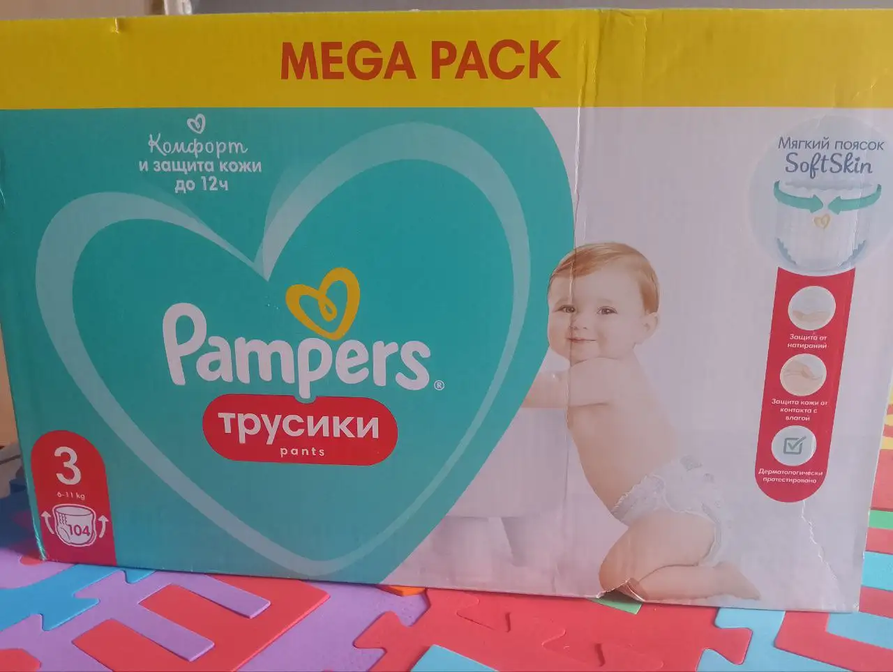 Продам подгузники-трусики Pampers размер 3 - Гигиена (Товары для детей) в Волгоград